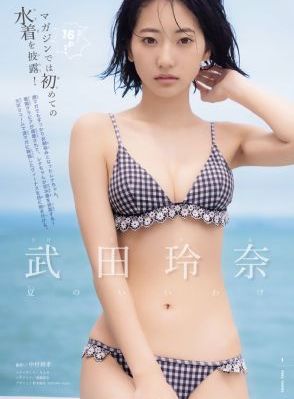 日本日日日日日日日B打炮网_BD韩语日韩电影在线